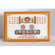 笑佛牌四季平安保心膏